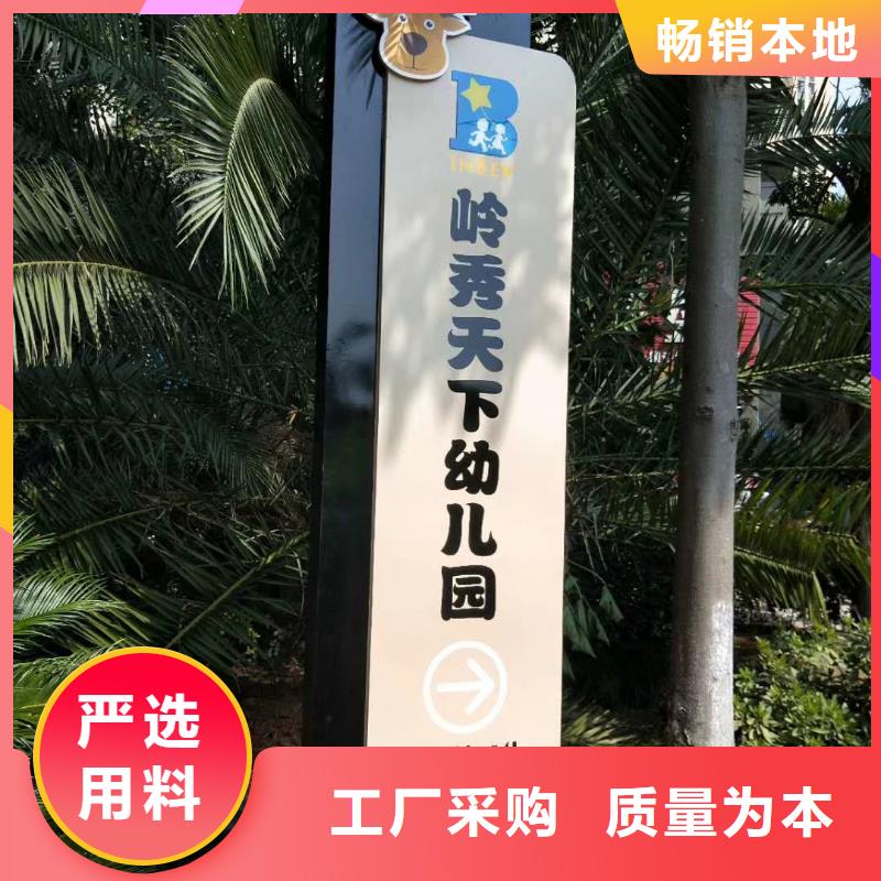 乡村振兴精神堡垒
定制仿古精神堡垒
不锈钢精神堡垒导视牌
景区精神堡垒
大型不锈钢精神堡垒
精神堡垒制作厂家
停车场精神堡垒
广场精神堡垒
城市标志精神堡垒
工地住宅精神堡垒
防腐防锈精神堡垒
户外异性精神堡垒
美丽乡村精神堡垒
商场精神堡垒
小区住宅精神堡垒
产业园精神堡垒质量保证销售的是诚信