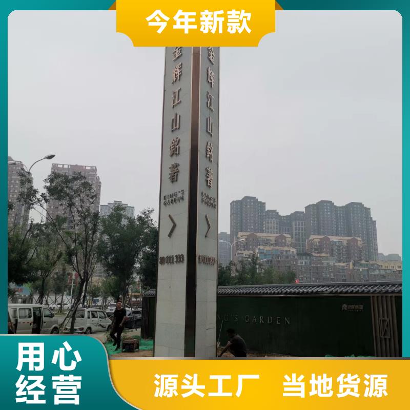 景区精神堡垒雕塑价格实惠源头厂家直销