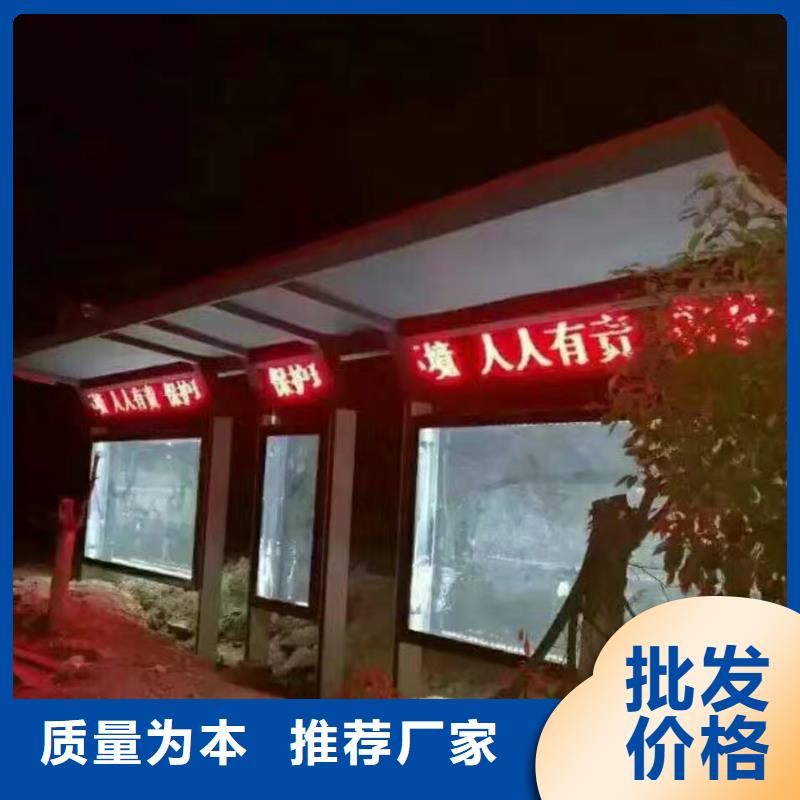 景区道路候车亭种类齐全买的放心