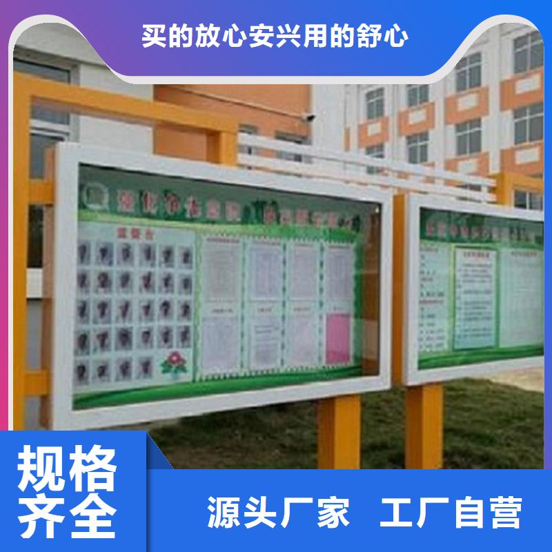 新农村阅报栏灯箱质优价廉附近品牌