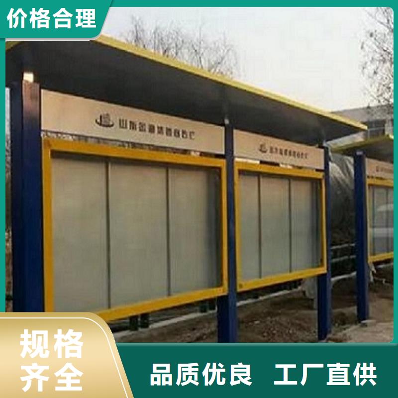 玉林异形宣传栏灯箱推荐