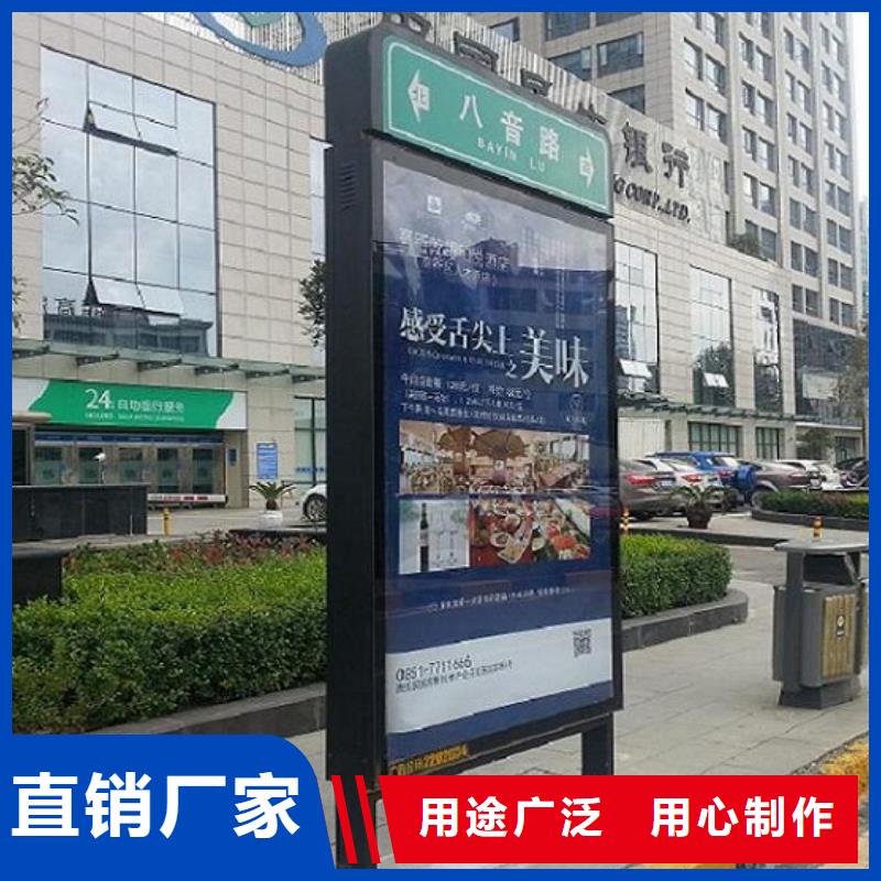 不锈钢路名牌滚动灯箱垃圾箱基地生产技术先进