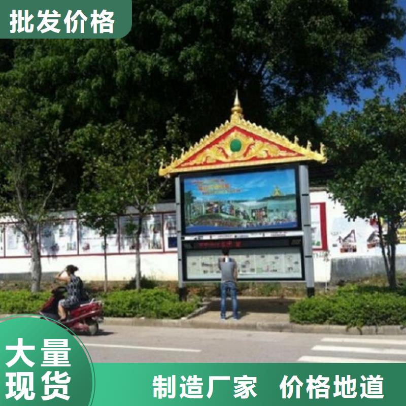 不锈钢太阳能阅报栏质量保证[当地]货源