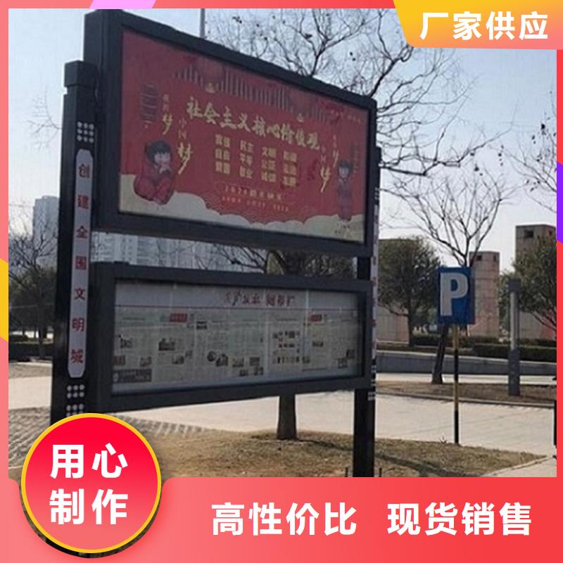 不锈钢LED阅报栏灯箱经济实用[当地]公司