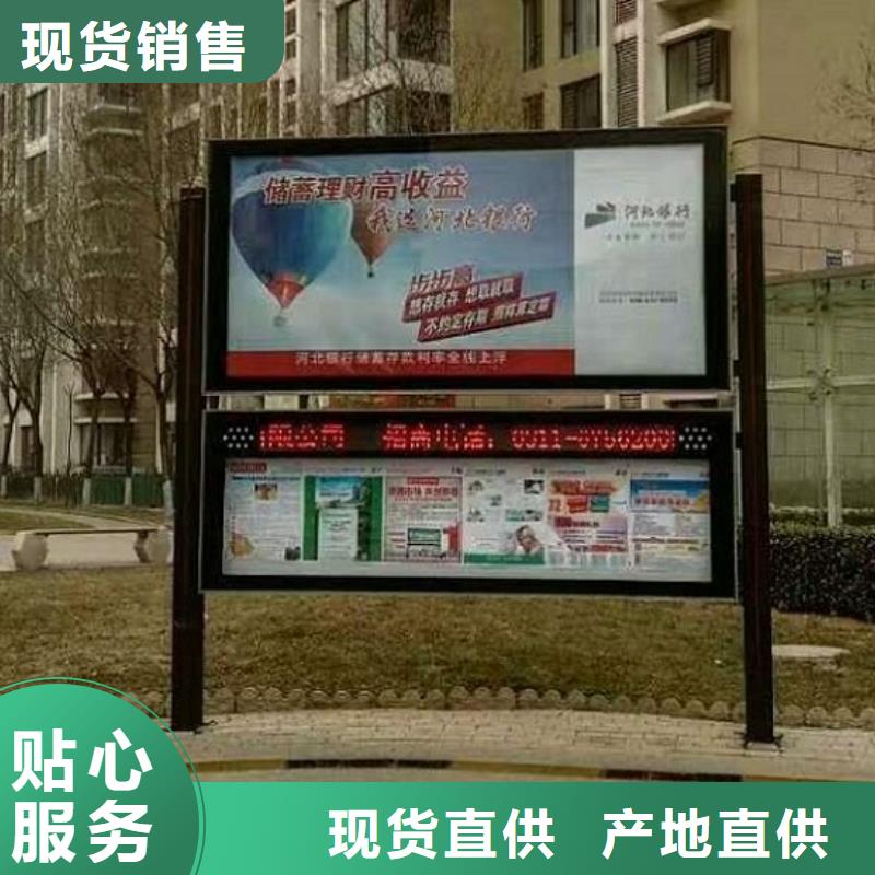 价格行情:不锈钢LED阅报栏灯箱极速发货