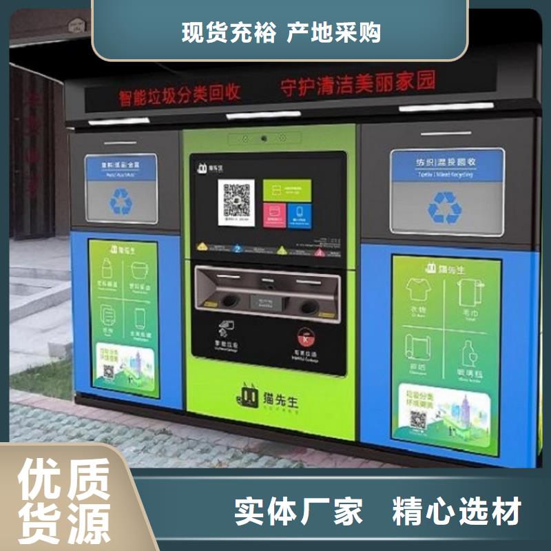 简易智能环保分类垃圾箱制作材料<本地>制造商
