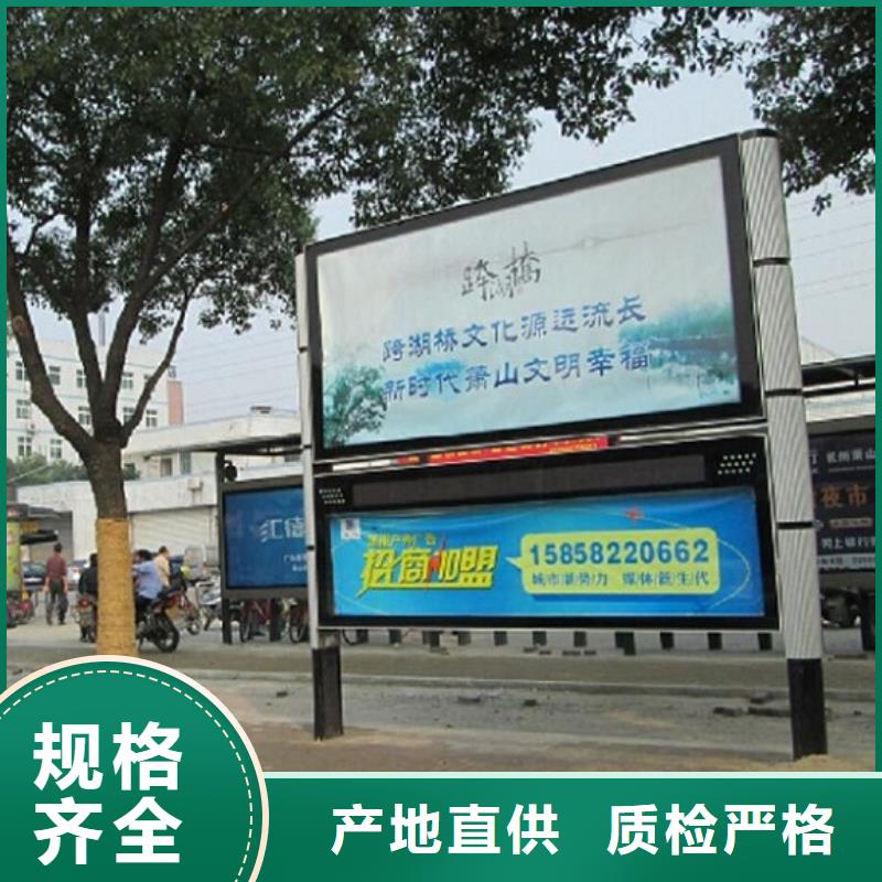 小区阅报栏灯箱信息推荐价格有优势