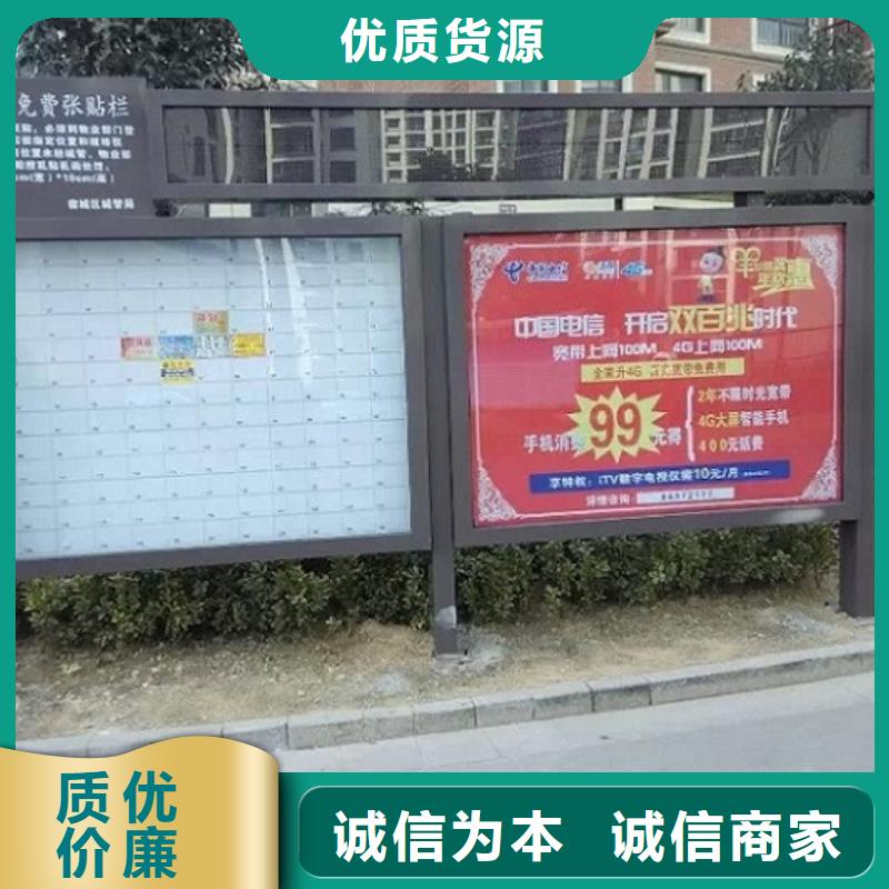 优质智能LED阅报栏灯箱生产厂家-智能LED阅报栏灯箱生产厂家厂家【本地】经销商