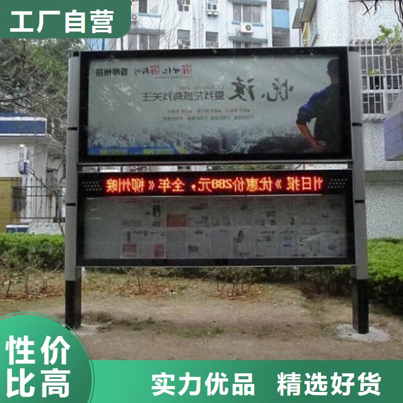 质优价廉的多功能LED阅报栏灯箱生产厂家经销商厂家货源