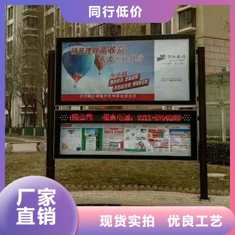 品牌的电子LED阅报栏灯箱生产厂家厂家打造好品质