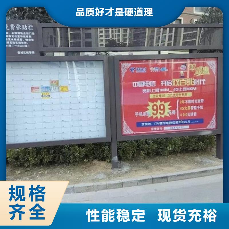 优质不锈钢LED阅报栏灯箱-不锈钢LED阅报栏灯箱厂家厂家批发价