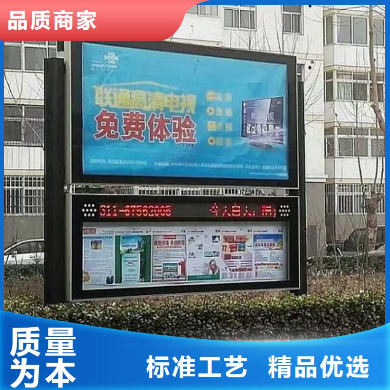 灭蚊LED阅报栏灯箱在线报价同城服务商