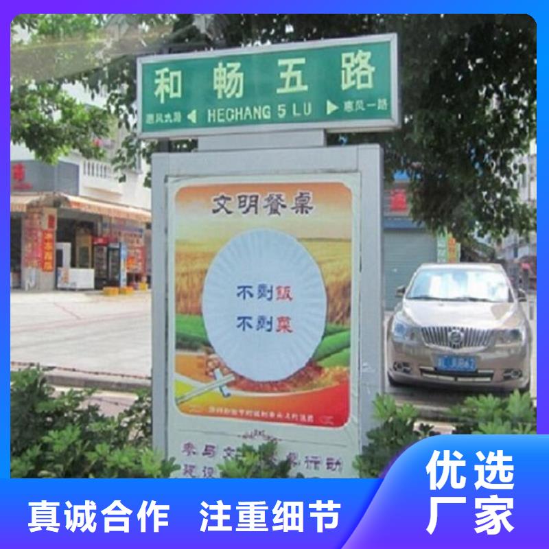 LED太阳能路名牌灯箱全国配送型号全价格低