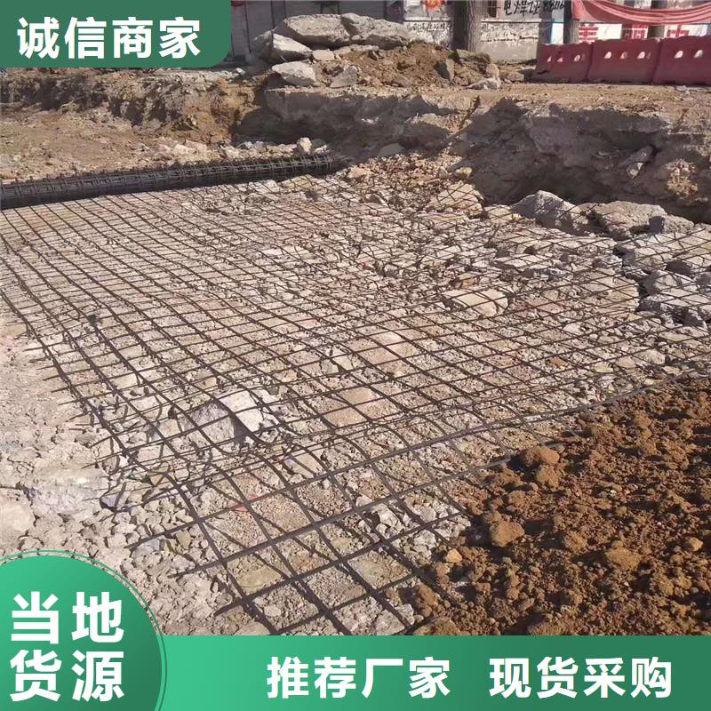 双向拉伸土工格栅生产厂家【本地】制造商