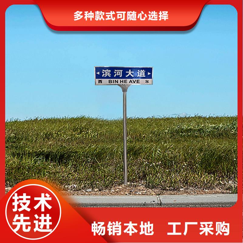 道路标志牌质优价廉【当地】公司