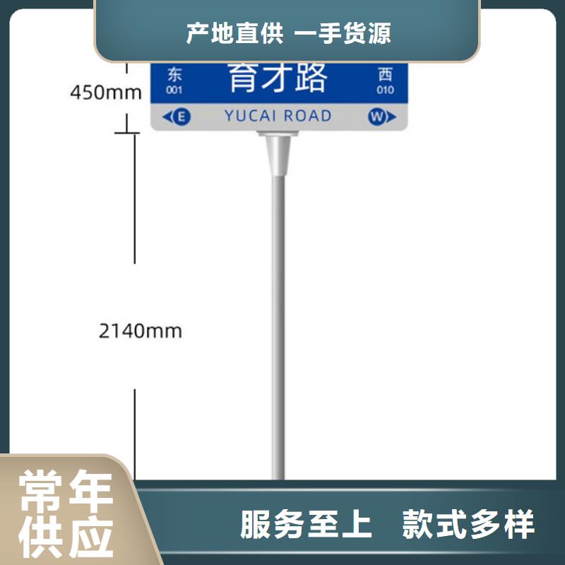 公路标志牌欢迎订购{本地}服务商