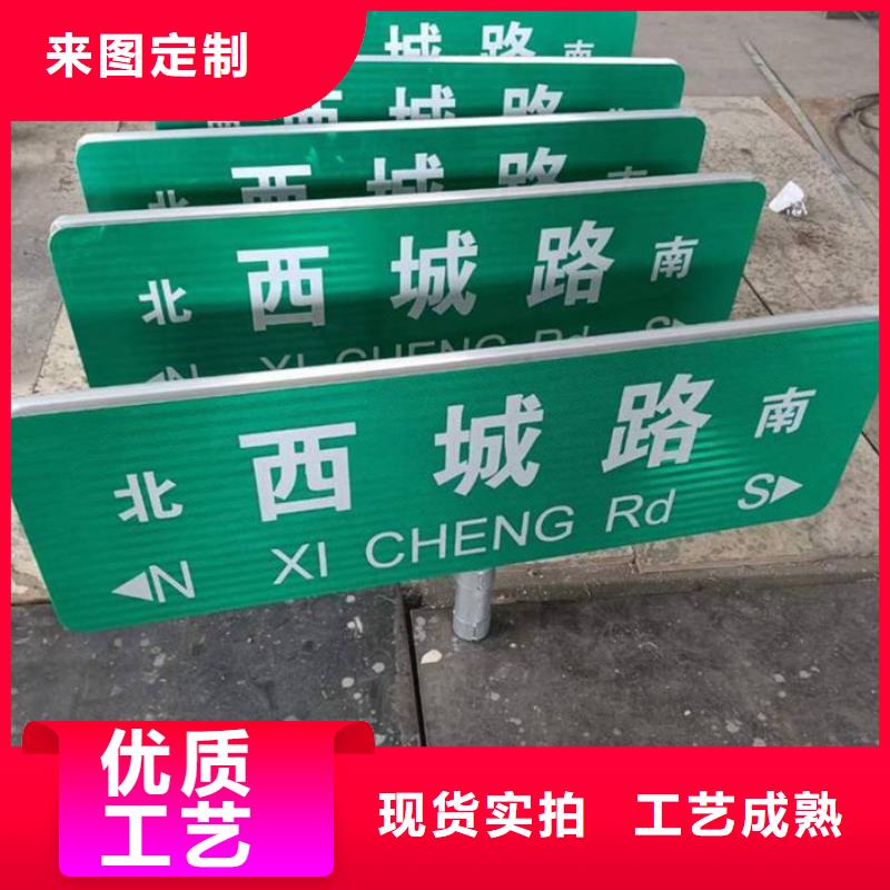 公路指路牌型号全{当地}制造商