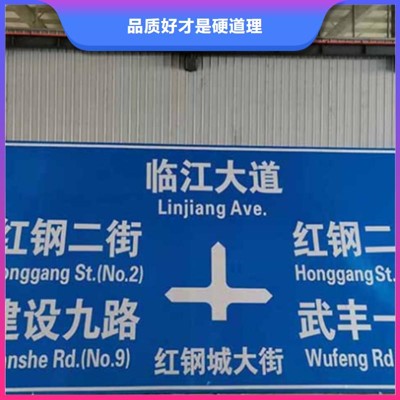 公路标志牌设计本地货源