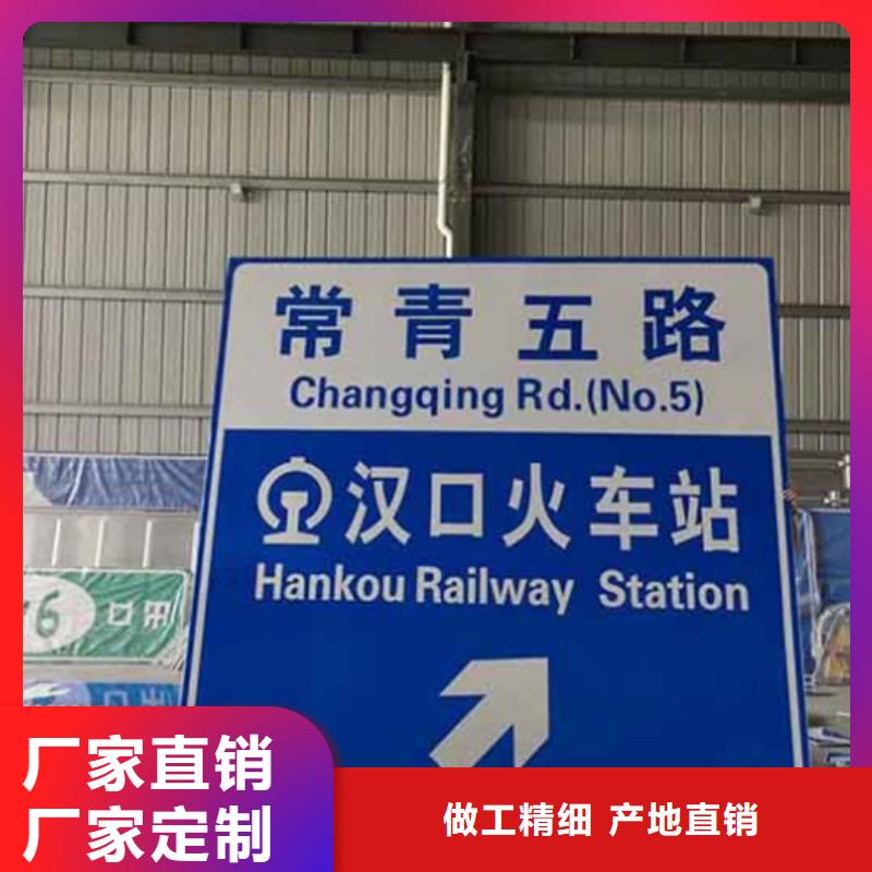 【公路标志牌】交通指路牌优质原料[本地]经销商