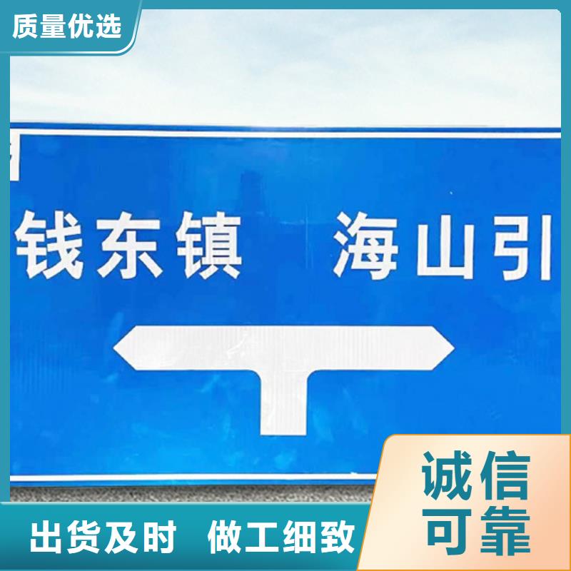 公路标志牌发货及时<当地>经销商