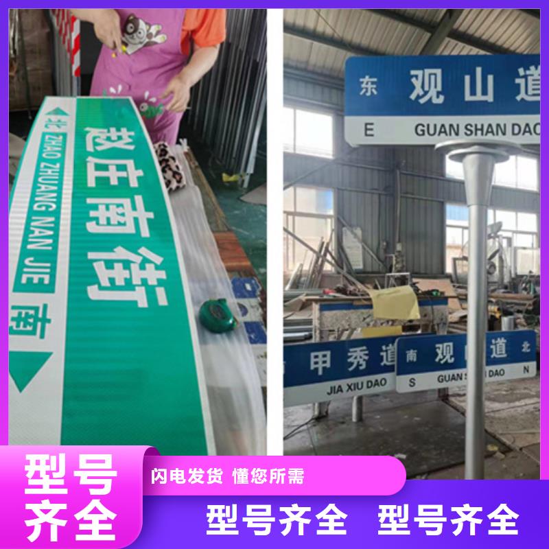 公路标志牌口碑好<本地>经销商