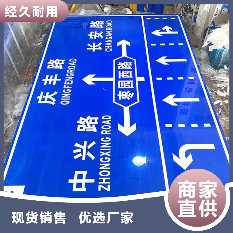 公路标志牌,路名牌灯箱多行业适用工期短发货快