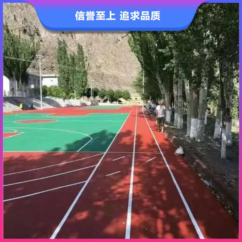 【塑胶跑道】丙烯酸球场做工精细【当地】厂家