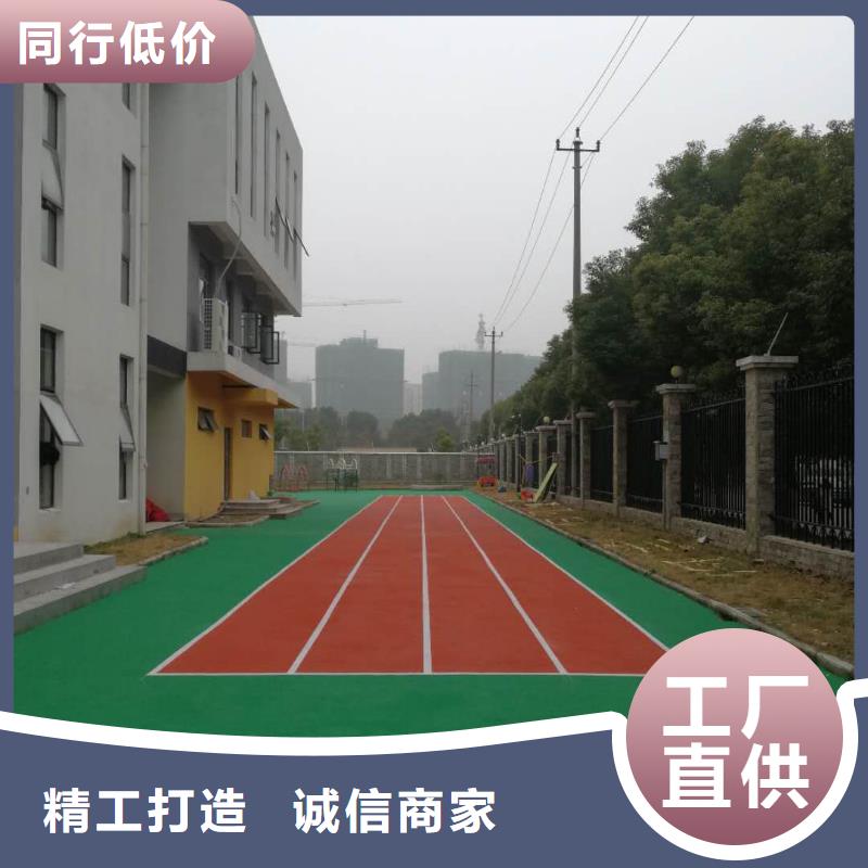 塑胶跑道学校操场塑胶跑道多种场景适用品质保证实力见证