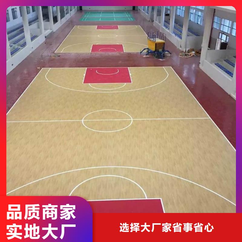 【环保型塑胶跑道】塑胶场地大厂生产品质低价货源