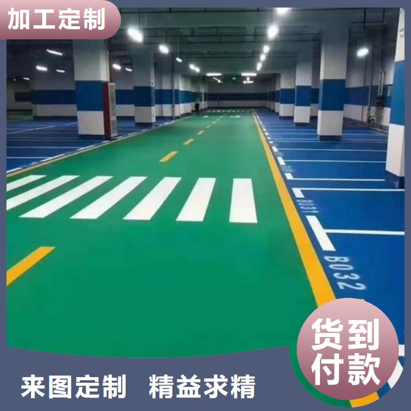 环保型塑胶跑道印花型跑道好品质经得住考验多种工艺