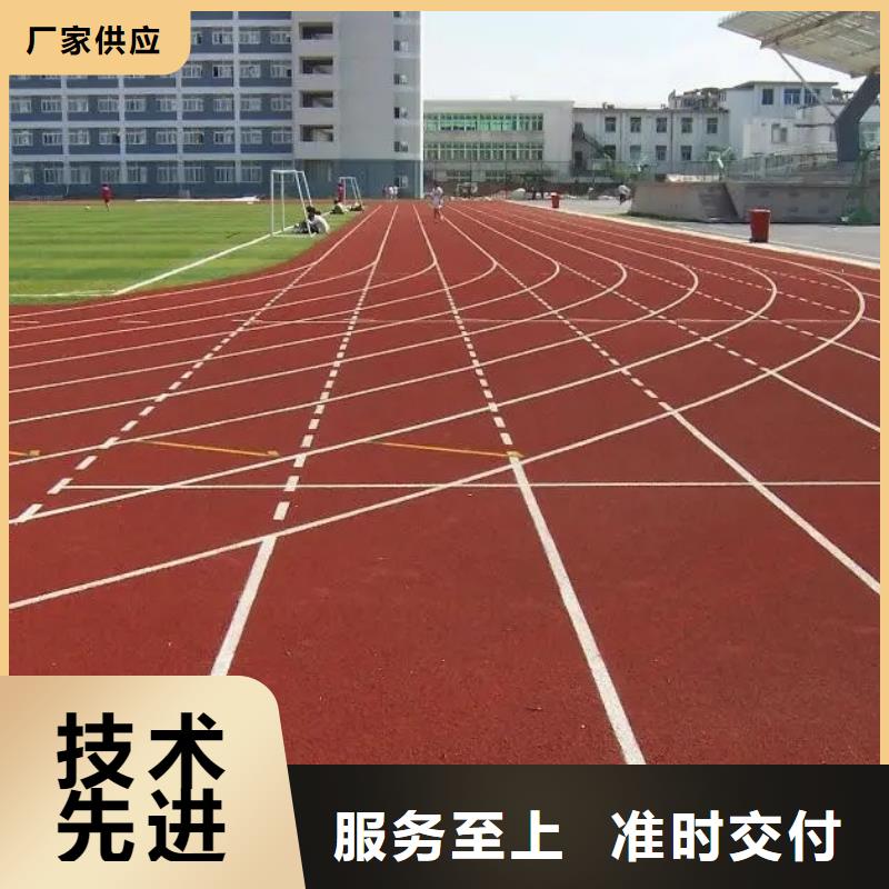 【环保型塑胶跑道足球场围网厂家自营】大厂家实力看得见