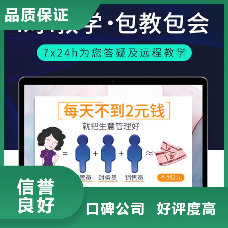 医疗器械会计财务软件哪个好用管家婆傻瓜式操作【本地】公司