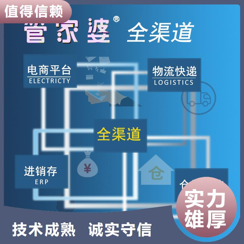 收银管理软件十大排名免费试用知名公司