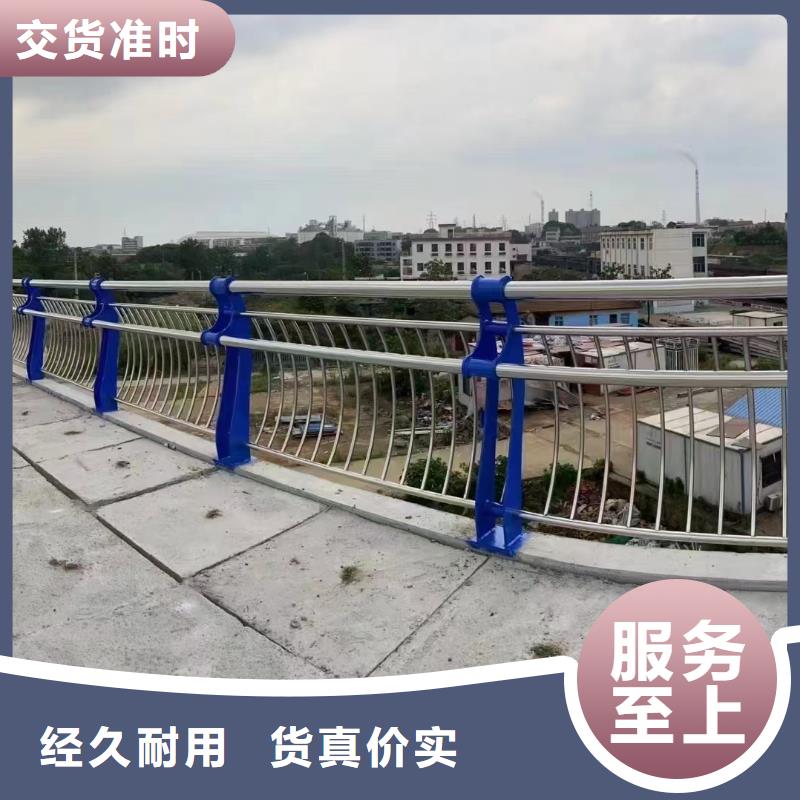 三沙市不锈钢碳素钢复合管护栏厂家电话一站式服务