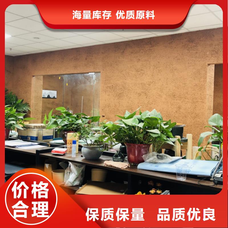 仿泥巴涂料发货快N年专注