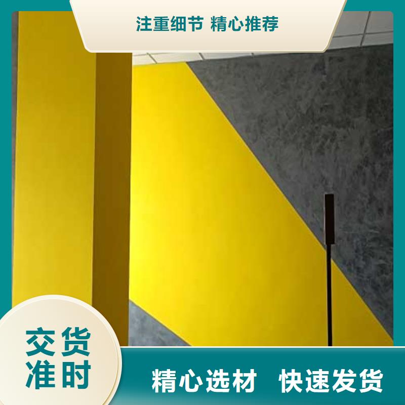 内墙马来漆实力厂家源头厂源头货