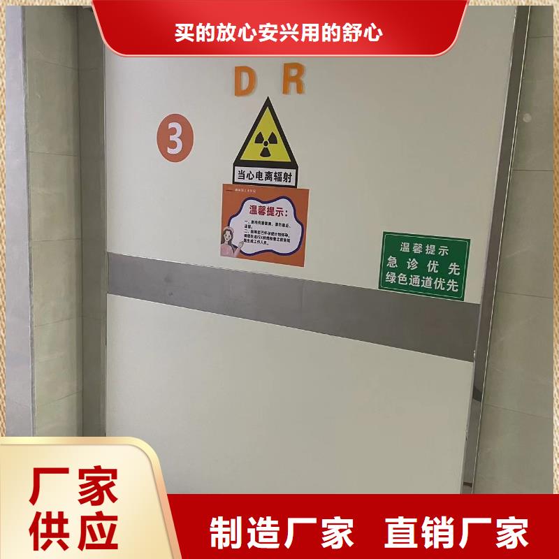 牙科室铅门_省心省钱优良材质