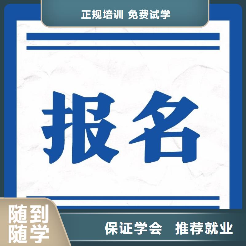 解读物业项目经理全国统一考试入口【本地】经销商