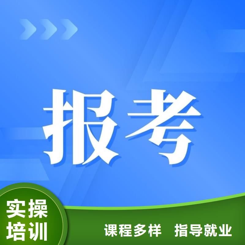 工程机械融资项目经理证报考条件及时间合法上岗就业不担心