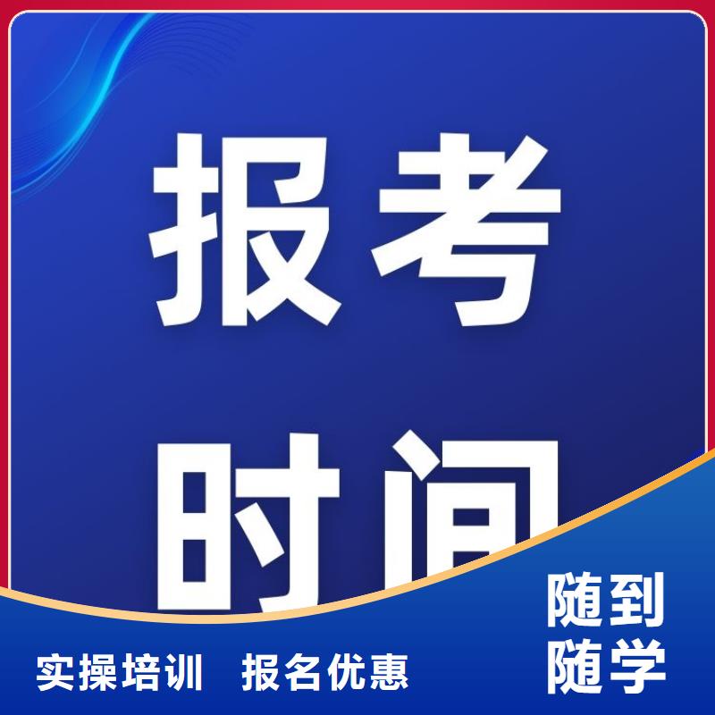 中药检验工证怎么报名持证上岗理论+实操