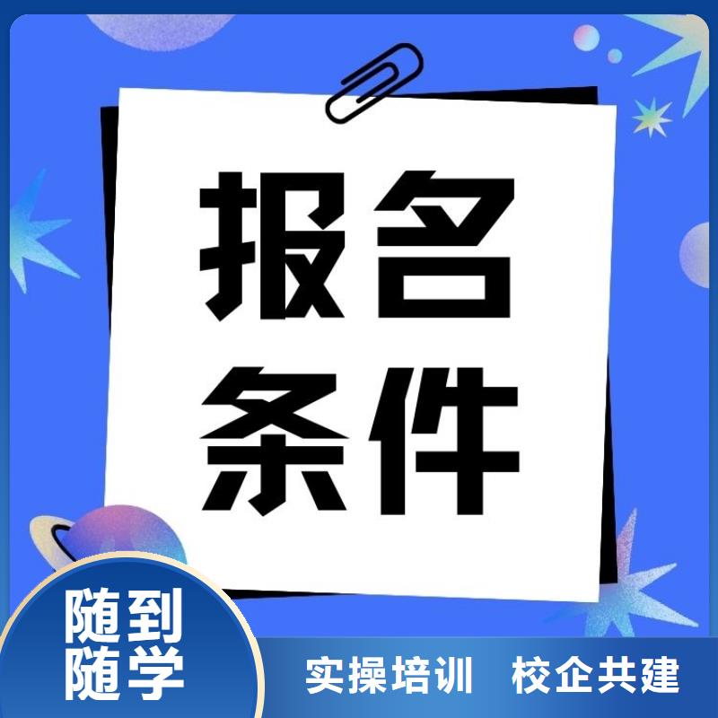 采购员证全国统一考试入口下证时间短推荐就业