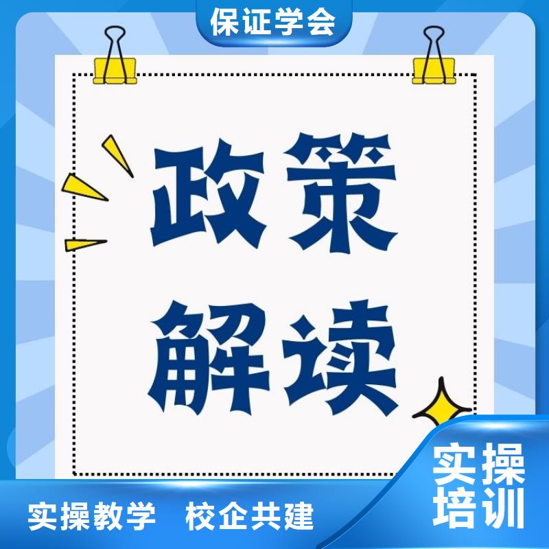 森林病虫害防治员证报考要求及时间合法上岗当地制造商