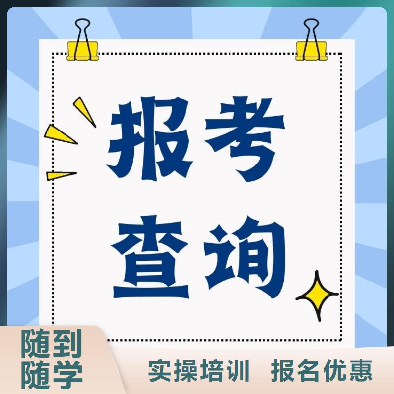 2025年心理咨询师报考要求及时间快速考证周期短学真技术