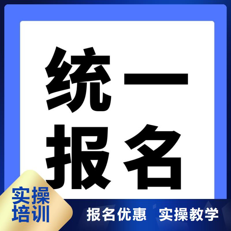 保健刮痧师证全国统一考试入口快速拿证当地制造商