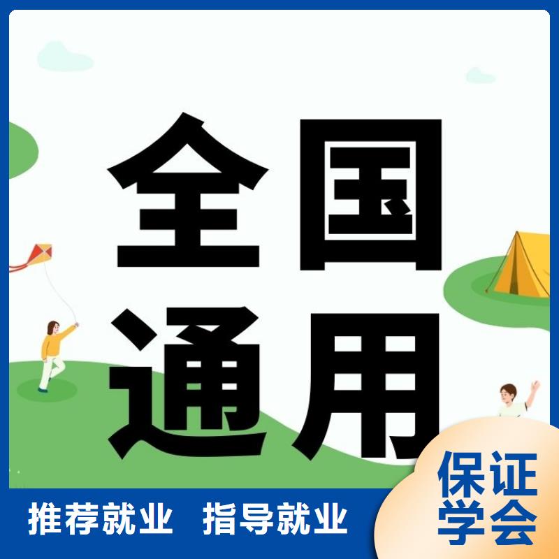 电子商务师证正规报考入口含金量高报名优惠