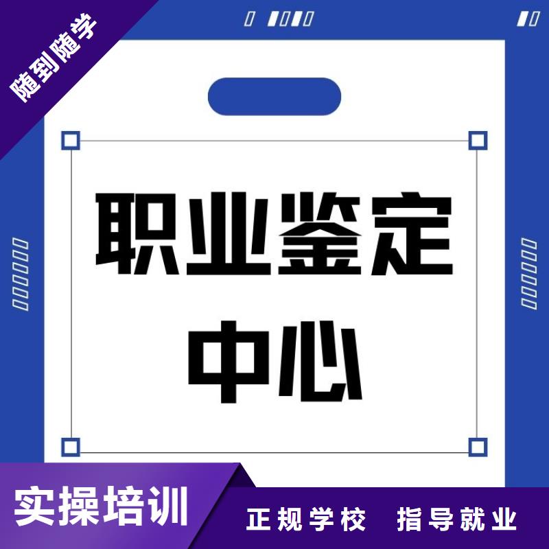 艺术品估价师证怎么报名轻松就业实操培训