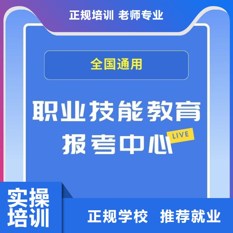 西式面点师证报考要求及时间轻松就业<当地>品牌