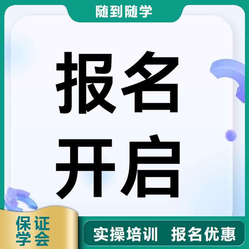 压实机操作证报考条件报考指南【本地】公司