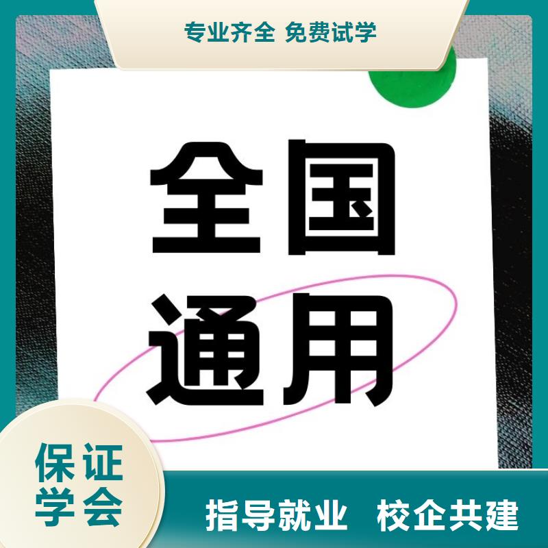 铁路机车电气装修工证报名要求及时间持证上岗{本地}服务商