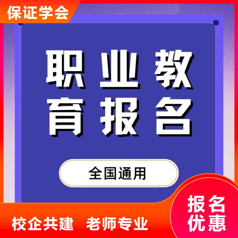 液压锤操作证报名时间正规渠道当地服务商